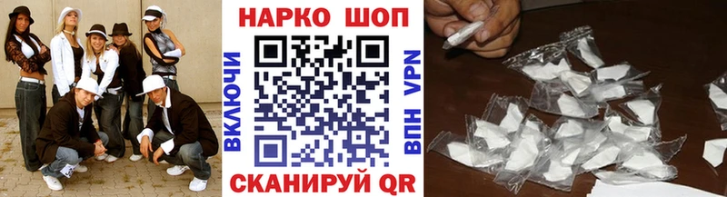 МАРИХУАНА Магнитогорск