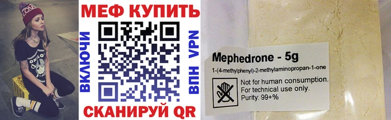 Купить Гашиш Cocaine МЕФ Codein МАРИХУАНА А ПВП Магнитогорск