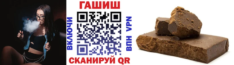 Гашиш убойный  Купить где  Магнитогорск 