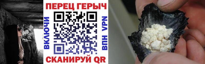 ГЕРОИН VHQ  Купить закладки  Магнитогорск