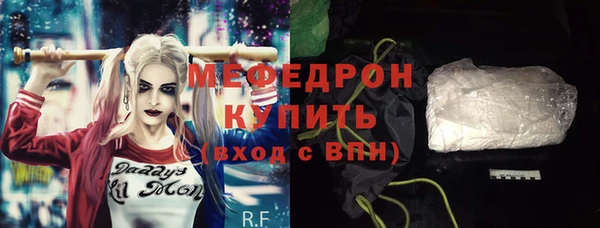 кокаин Магас