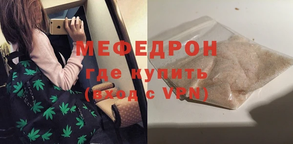 спиды Майский