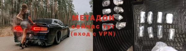 кокаин Магас