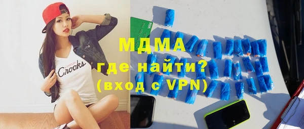кокаин Магас