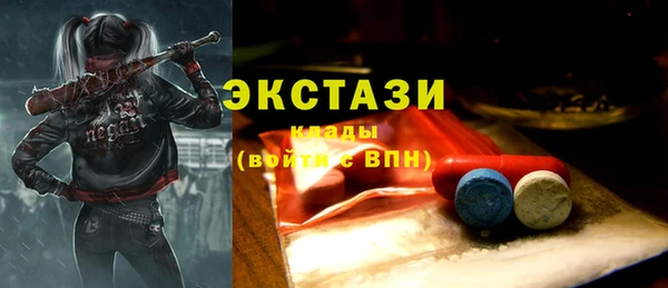 спиды Майский
