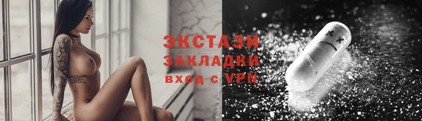 кокаин Магас