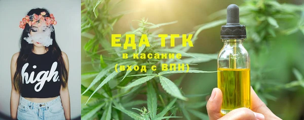 кокаин Магас