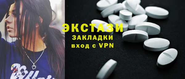спиды Майский