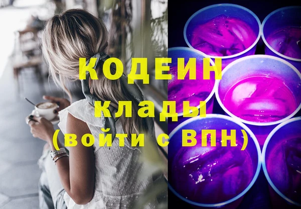 кокаин Магас