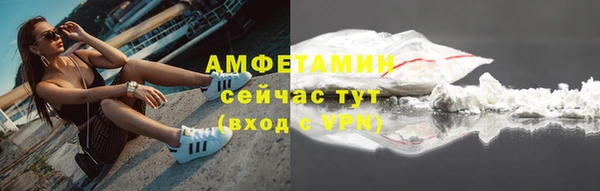 кокаин Магас