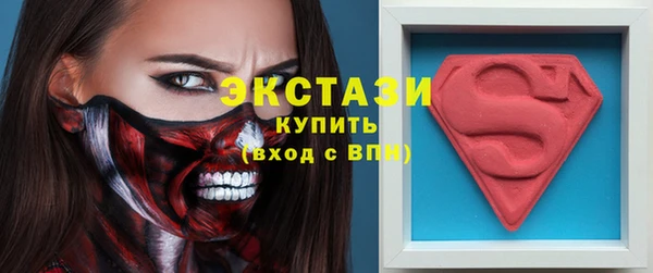 кокаин Магас