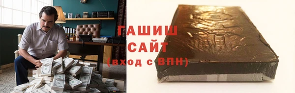 кокаин Магас
