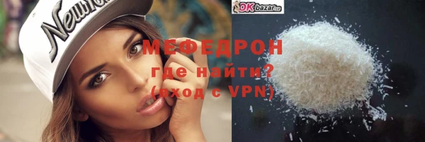кокаин Магас