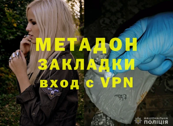 спиды Майский