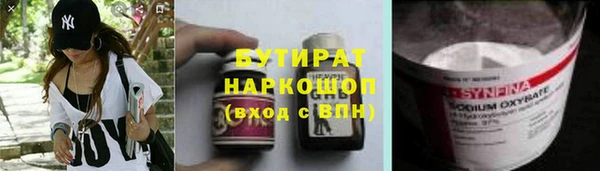 спиды Майский