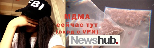 спиды Майский