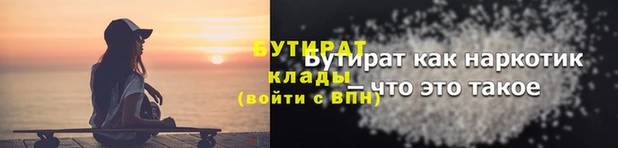 спиды Майский