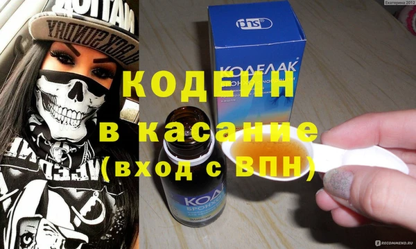 спиды Майский