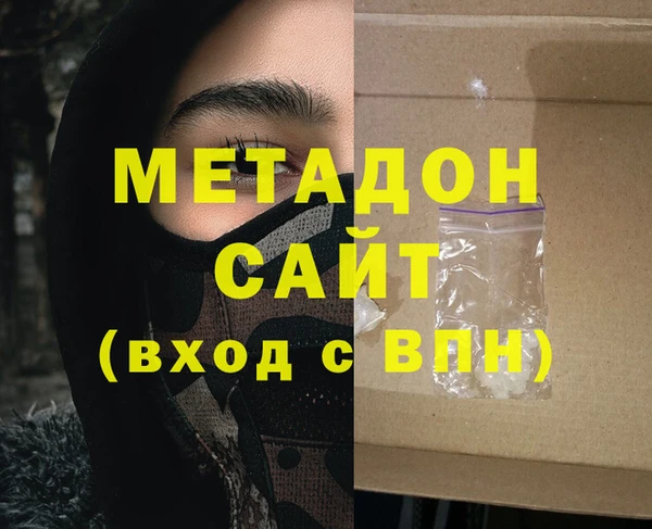спиды Майский