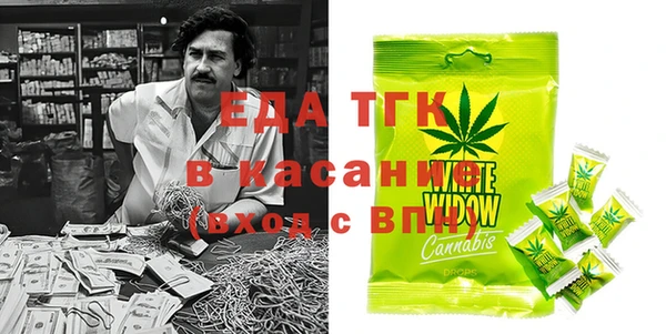 спиды Майский