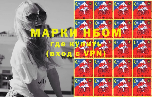 спиды Майский