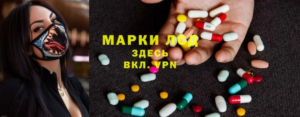 кокаин Магас