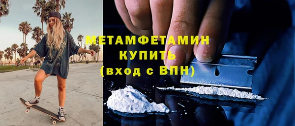 кокаин Магас