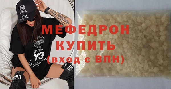 кокаин Магас