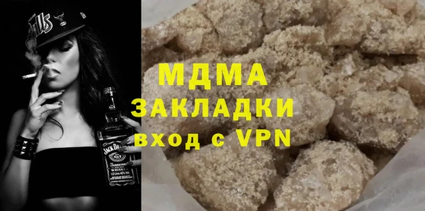 кокаин Магас