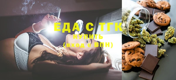 спиды Майский