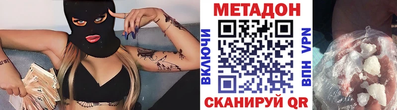 Купить закладки  Магнитогорск  Метадон мёд 