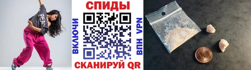 МЕТАМФЕТАМИН Декстрометамфетамин 99.9%  Купить где  Магнитогорск 
