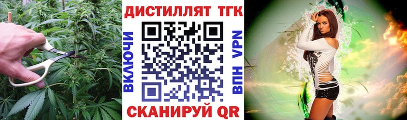 Купить где  Магнитогорск  ТГК вейп 